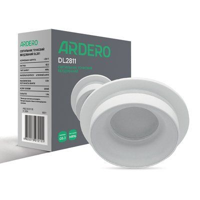 Вбудований світильник Ardero DL2811 G5.3 білий 8051f фото