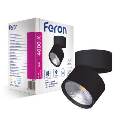 Светильник LED FERON AL541 COB 20W черный 1700Lm 4000K IP20 90 градусов 103*115мм 6320f фото