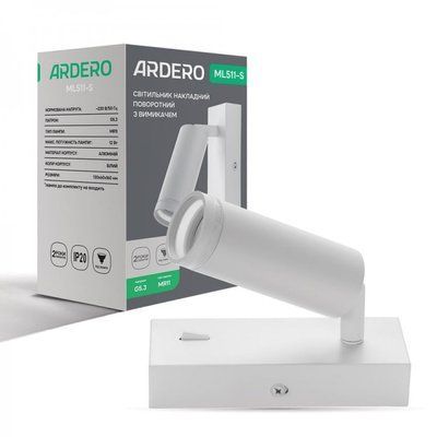 Світильник LED ARDERO ML511-S MR11/G5.3, з вимикачем, під лампу білий, поворотний, 130x60x160 мм 8267f фото