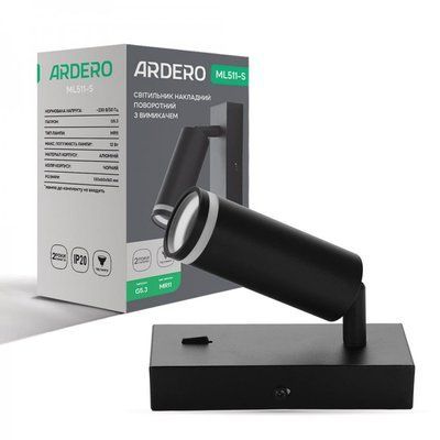 Світильник LED ARDERO ML511-S MR11/G5.3, з вимикачем, під лампу чорний, поворотний, 130x60x160 мм 8268f фото