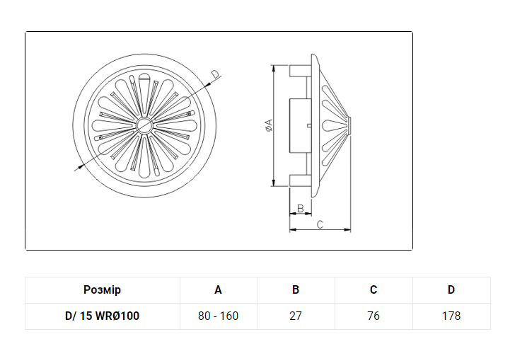 Вентиляційна решітка D/15 WR DOSPEL 007-0271 фото