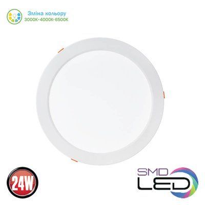 Світильник вбудований ALEXIS- 24 LED 24W 3000K/4000K/6500K 2270Lm 160-265V d-220мм h27мм білий круглий 016-087-0024-010 фото