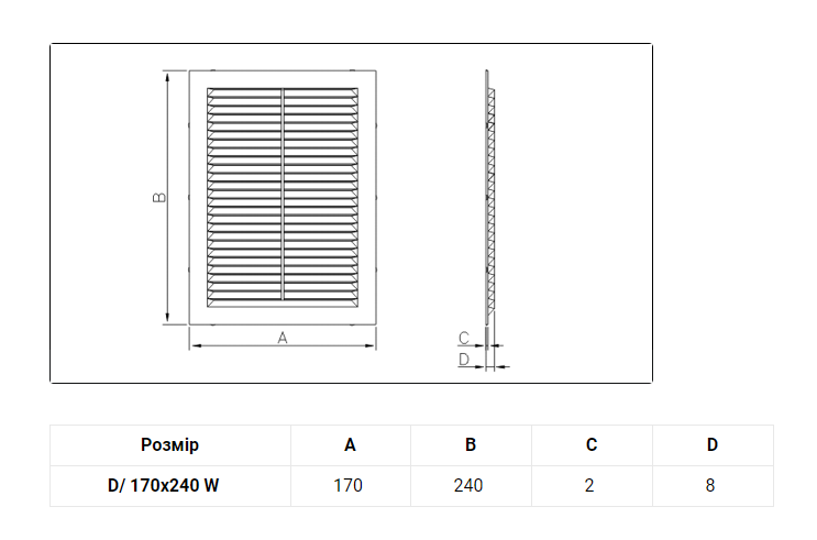 Вентиляційна решітка D/170x240 W DOSPEL 007-0171 фото