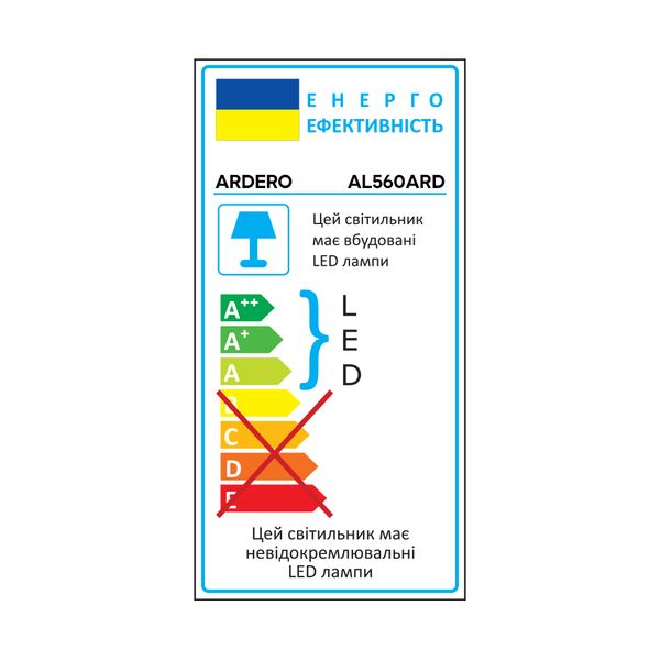 Світильник LED ARDERO AL560ARD 22W коло накладний матовий 1500Lm 5000K 330*60mm 7789f фото