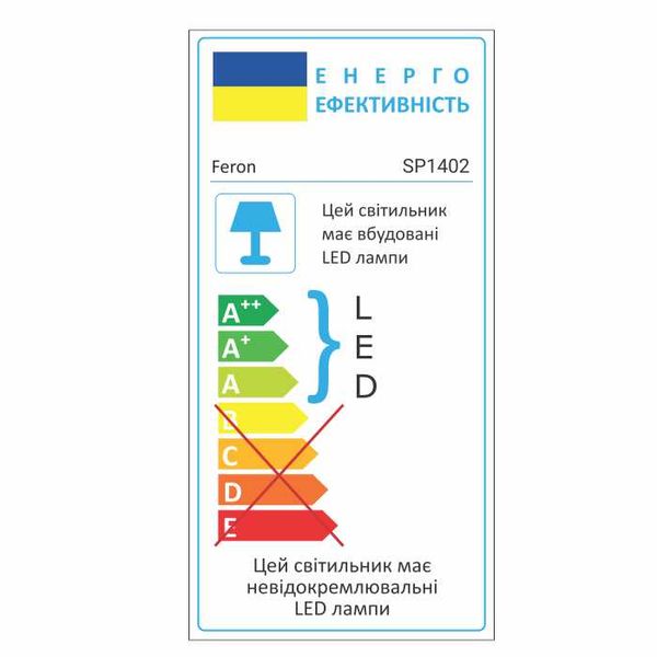 Ландшафтний світильник SP1402 5W 230V 3100K 400Lm, 59*265mm 6003f фото