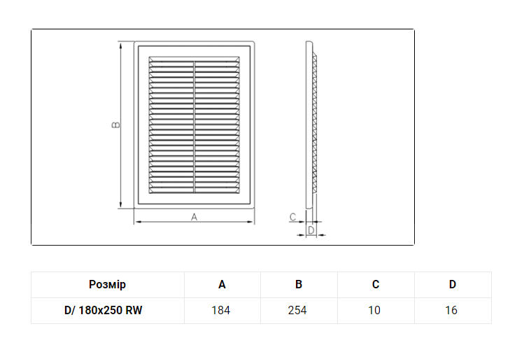 Вентиляційна решітка D/180x250 RW DOSPEL 007-0172 фото