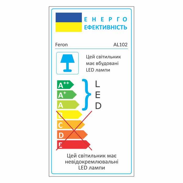 Світильник трековий FERON AL102 COB 12W 960LM 4000K IP40 білий 80*180*170мм 5810f фото