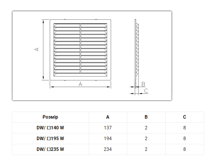 Вентиляционная решетка D/235 W DOSPEL 007-0177 фото