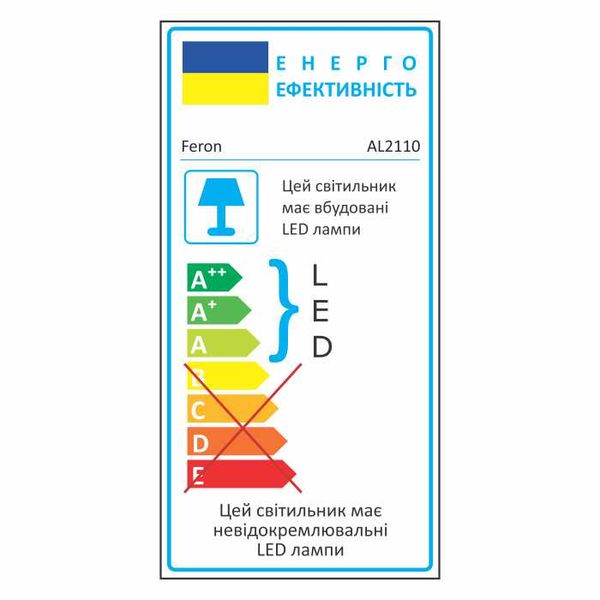 Світильник вбудований LED FERON AL2110 6W 480Lm 5000K круглий вбудований 100*40mm OL 6243f фото