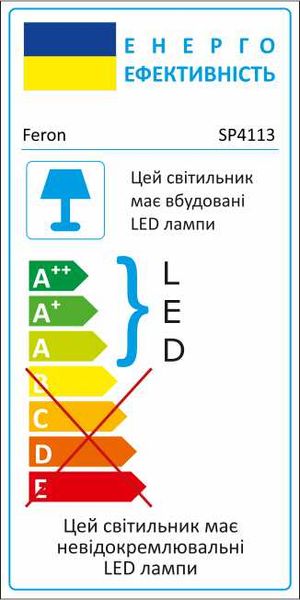 Ландшафтний світильник SP4113 9W 230V 6400K 630Lm, 150*90mm 5654f фото