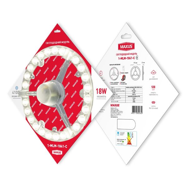 Светильник светодиодный MAXUS Led Module 18W 4100K Circle (d-192mm) 1-MLM-1841-C фото