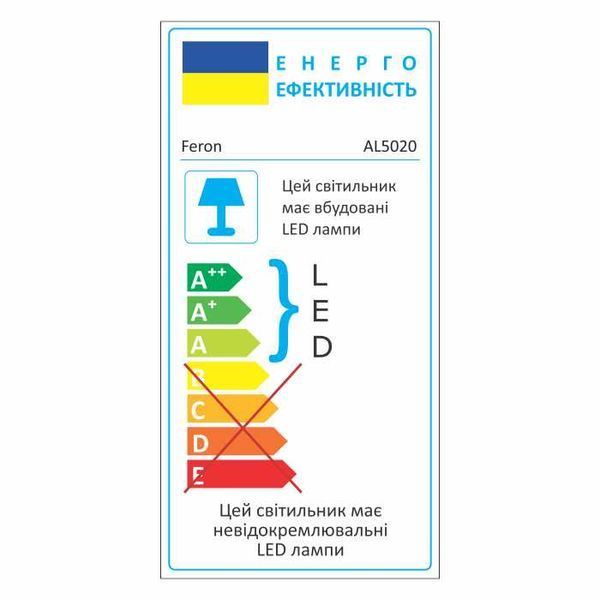 Светильник LED FERON AL5020 230V 52W 4100LM 4000К SMD2835, 1200*60*23 мм, IP40 6390f фото