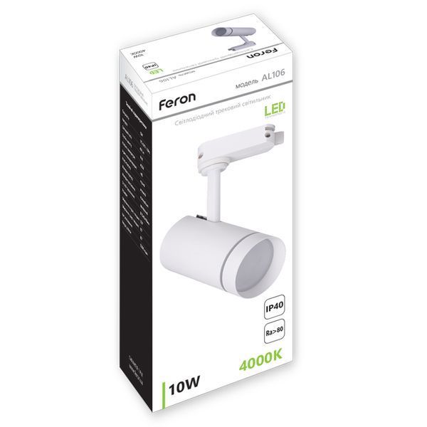 Трековий світильник Feron AL106 10W 4000К IP40 білий 6307f фото