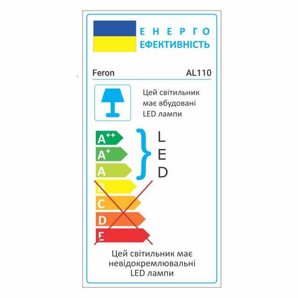 Світильник трековий FERON AL110 COB 20W 1800LM 4000K IP40 білий 105*235mm 6468f фото