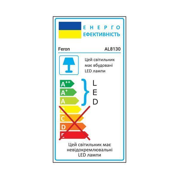 Настінний накладний світлодіодний світильник Feron AL8130 10W чорний 7497f фото