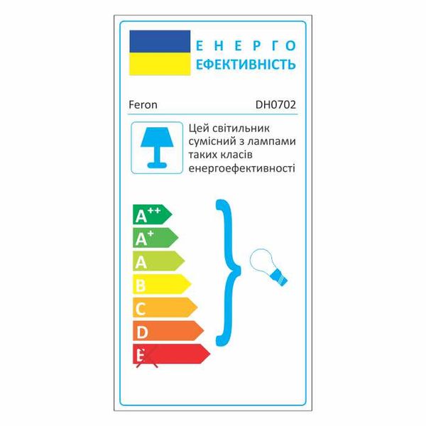 Светильник для архитектурной подсветки DH0702 230V без лампы 2*E27, 260*155*90 серый 6058f фото