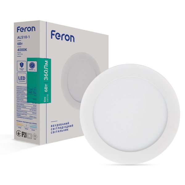 Світильник вбудований LED FERON AL510-1 6W коло, білий 360Lm 4000K 115*13.5mm 7570f фото