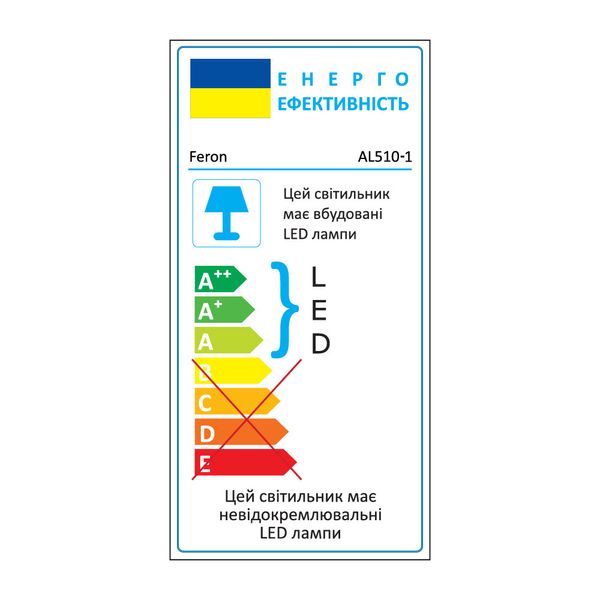 Світильник вбудований LED FERON AL510-1 9W коло, білий 540Lm 4000K 145*13.5mm 7571f фото