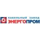 Кабельный завод "Энергопром" - отзывы, характеристики